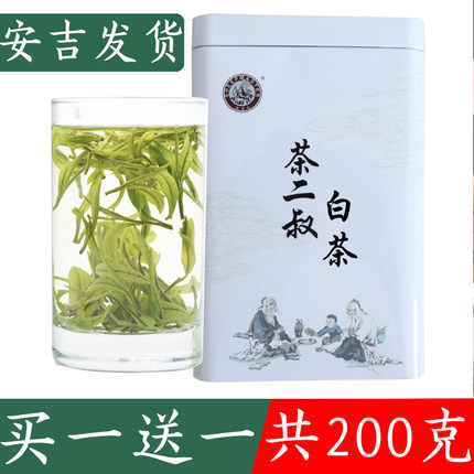 现货茶二叔2024年新茶正宗安吉白茶茶叶散装绿茶特级官方旗舰店