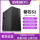 磐石S1电脑机箱商务办公台式 机M ATX主板电脑小机箱0.8mm加厚板材