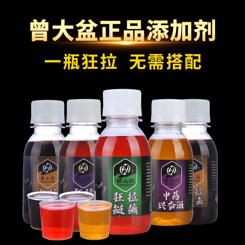 曾大盆快意江湖狂拉鲤鱼鲫鱼草鱼鲢鳙罗非钓鱼黑坑小药添加剂饵料