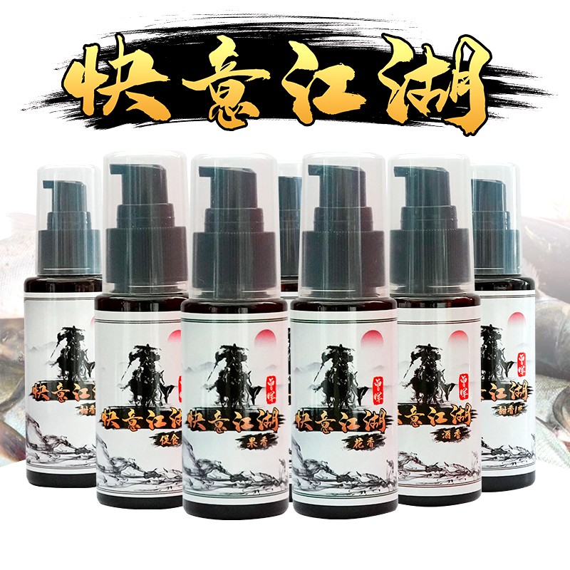 曾大盆快意江湖系列小药添加剂