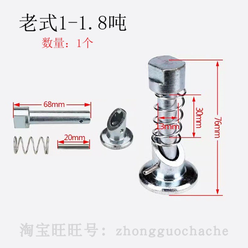 合力杭州龙工柳工通用1.5T/1.8T叉车货叉销1-1.8吨货叉固定插销轴