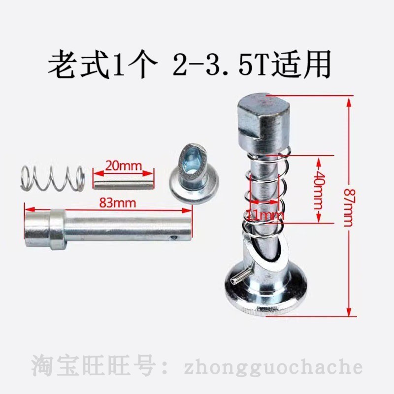 合力杭州龙工柳工通用叉车货叉插销3T定位销限位销固定销轴3.5吨