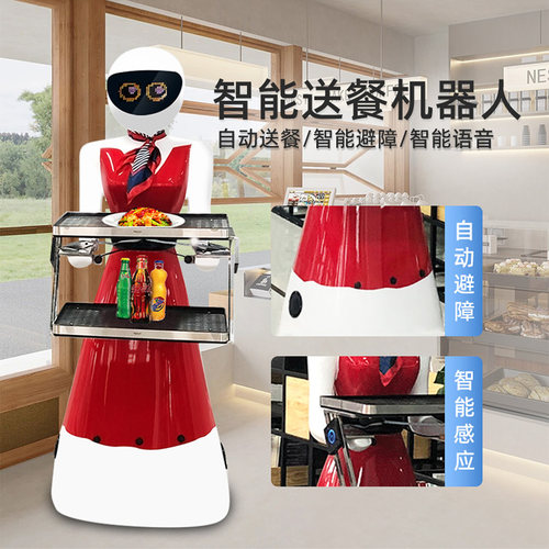 定制机器人酒店餐厅智能对话语音