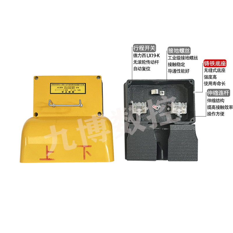 折弯机脚踏开关YDT1-14脚踏开关机床双向铸铁上下双脚踩脚踏开关