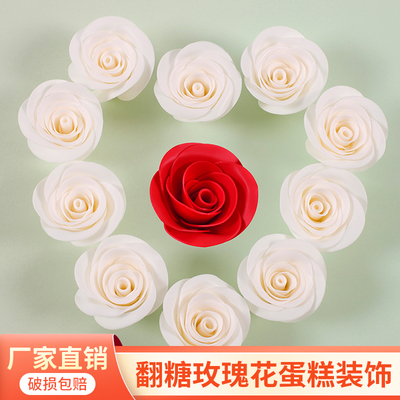 翻糖玫瑰花情人节蛋糕装饰插件