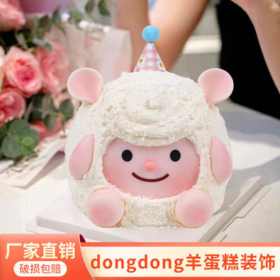 dongdong羊嘟嘟脸巧克力蛋糕装饰