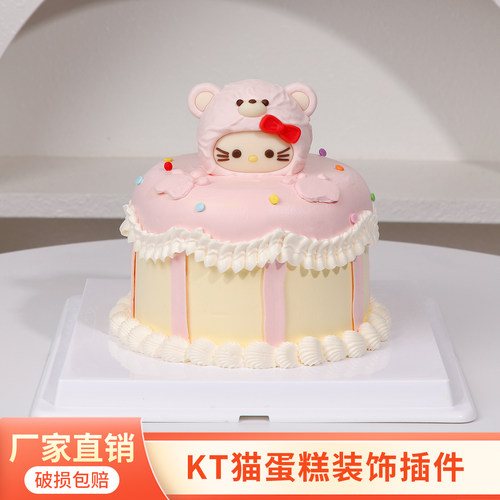 小熊KT猫头巧克力蛋糕装饰摆件