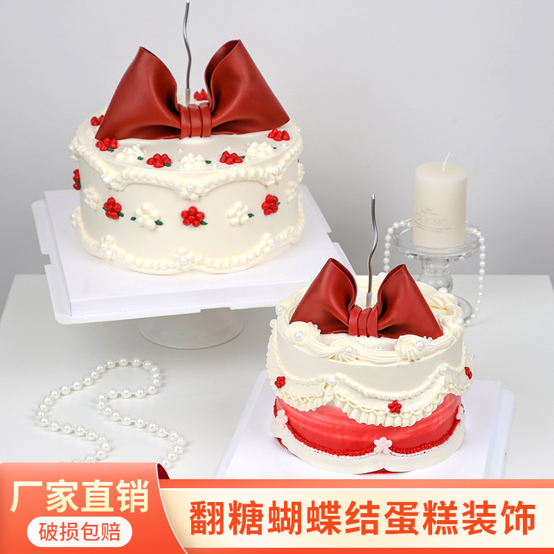 翻糖蝴蝶结安格拉红蛋糕装饰摆件成品订婚七夕情人节烘焙生日插件,节庆用品/礼品,节日装扮用品,淘宝优惠券,粉丝福利购,淘宝优惠卷