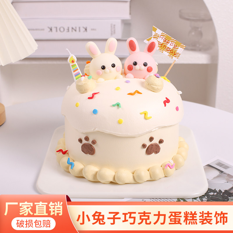 小兔子巧克力蛋糕装饰摆件小动物熊猪狗网红卡通儿童生日烘焙插件,厨房/烹饪用具,烘焙模具,淘宝优惠券,粉丝福利购,淘宝优惠卷