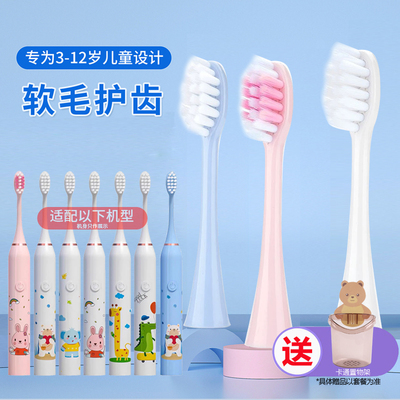 原装马博士H2135儿童电动牙刷替换头杜邦级高密度软毛护龈6支刷头