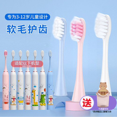 原装马博士H2135儿童电动牙刷替换头杜邦级高密度软毛护龈6支刷头