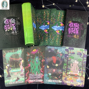 现货正版 怪诞物语塔罗牌 The Bizarre Tarot 迷宫花园泛韦特卡牌