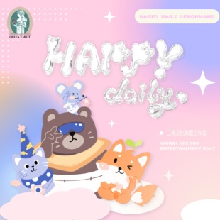 现货原创正版快乐日常雷诺曼利诺曼卡 Happy Daily Lenormand