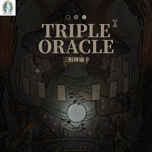 原装正版三相神谕卡礼盒版 Triple Oracle 黑芯纸卡牌