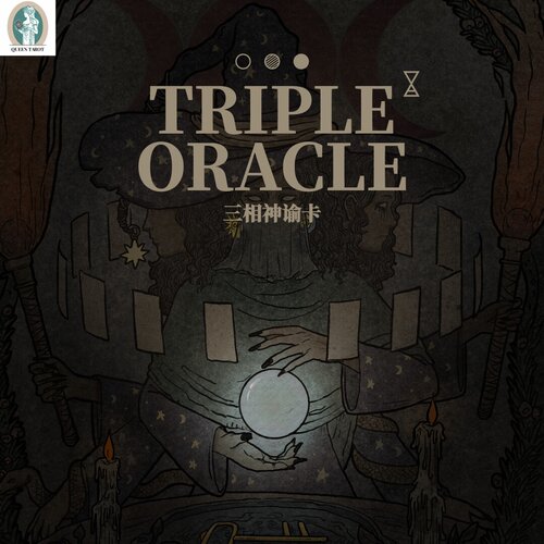 原装正版三相神谕卡礼盒版 Triple Oracle 黑芯纸卡牌