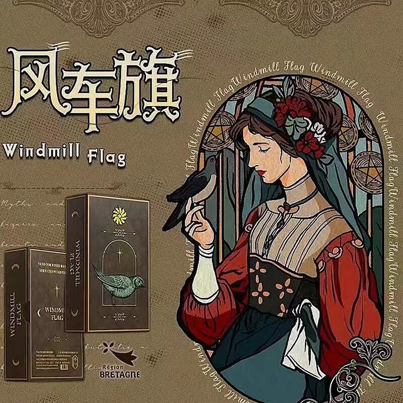 原装正版风车旗塔罗牌Windmill Flag Tarot桌游卡牌星菱卡集taluo