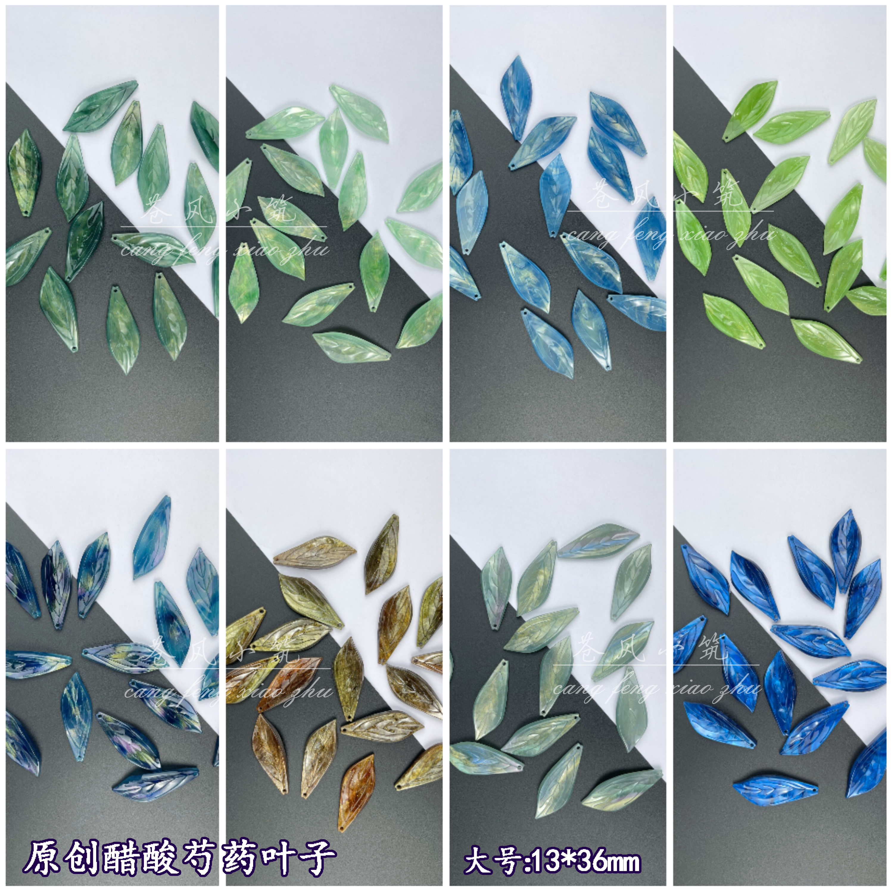 diy醋酸芍药叶子树叶立体