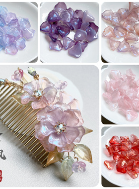 50片 新款木槿花瓣琉璃13*14mm手工古风diy头饰品发簪材料配件