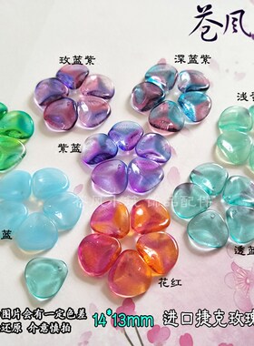 古风头饰捷克琉璃幻彩白色发簪