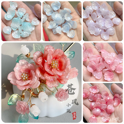 50个 琉璃小木芙蓉花瓣15mm古风手工diy头饰品配件材料 发簪
