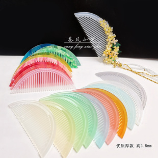 醋酸仿玉 发梳子 手工DIY 古风日常上头轻便 掩鬓插梳 汉服头饰