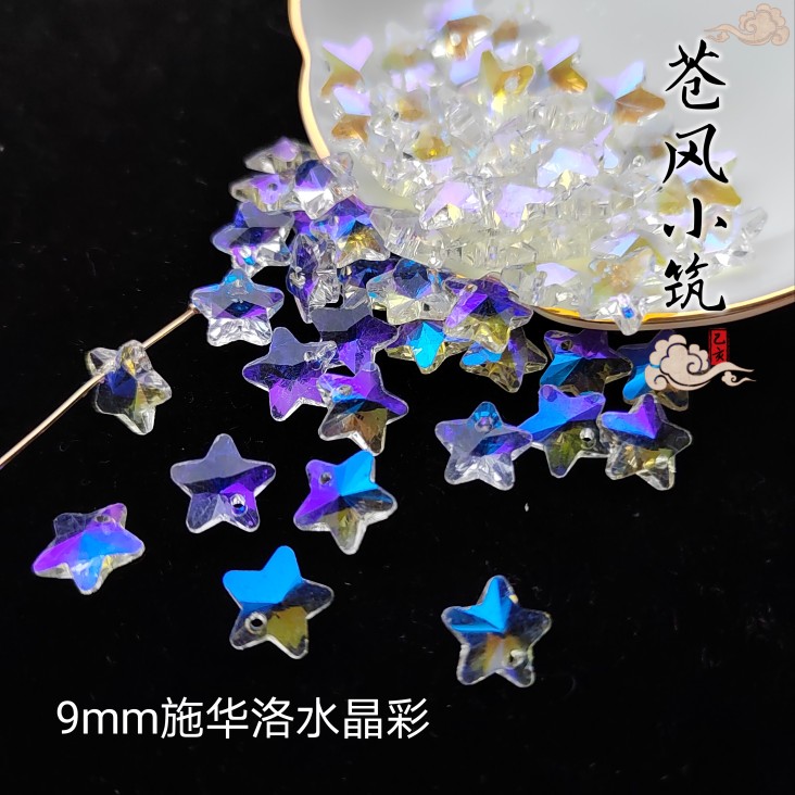 施华洛电镀水晶五角星吊坠