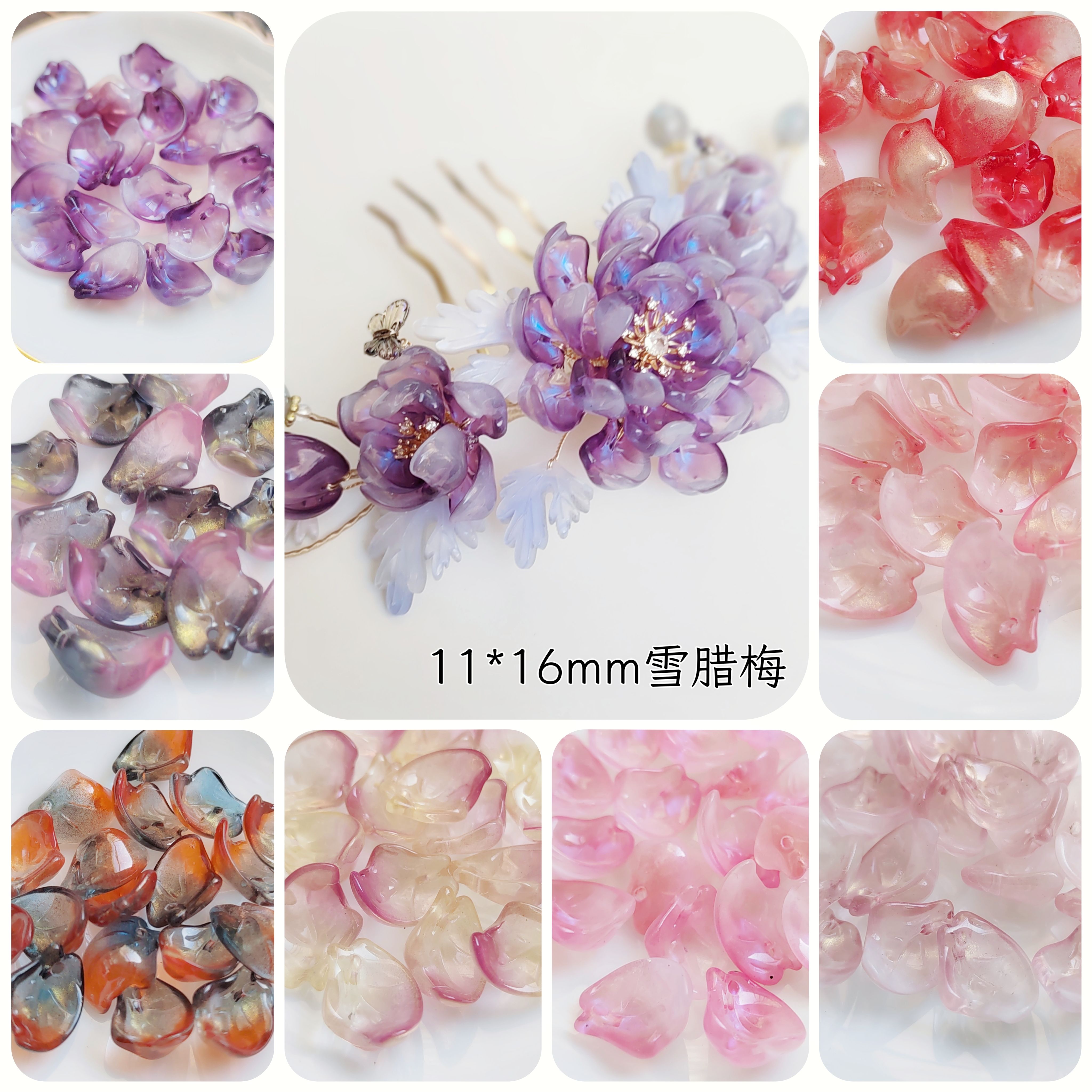 50颗琉璃雪腊梅花瓣手工diy