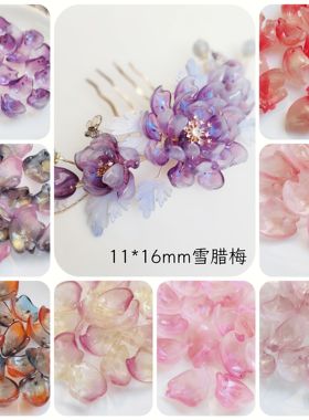 50颗琉璃雪腊梅花瓣手工diy