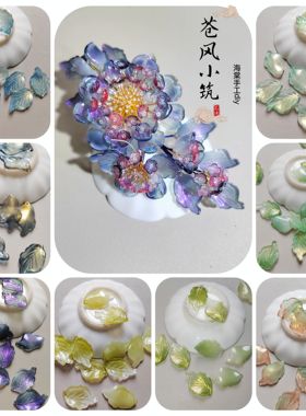 18*29mm 新款琉璃凤尾叶 手工diy头饰品发簪配件材料百搭款大叶子