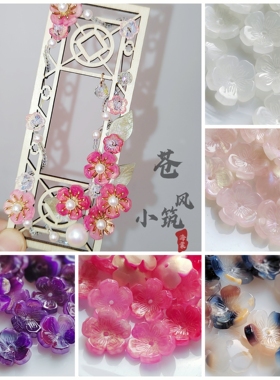 5个14mm醋酸新色五角梅花手工diy头饰品发簪美甲串珠材料配件