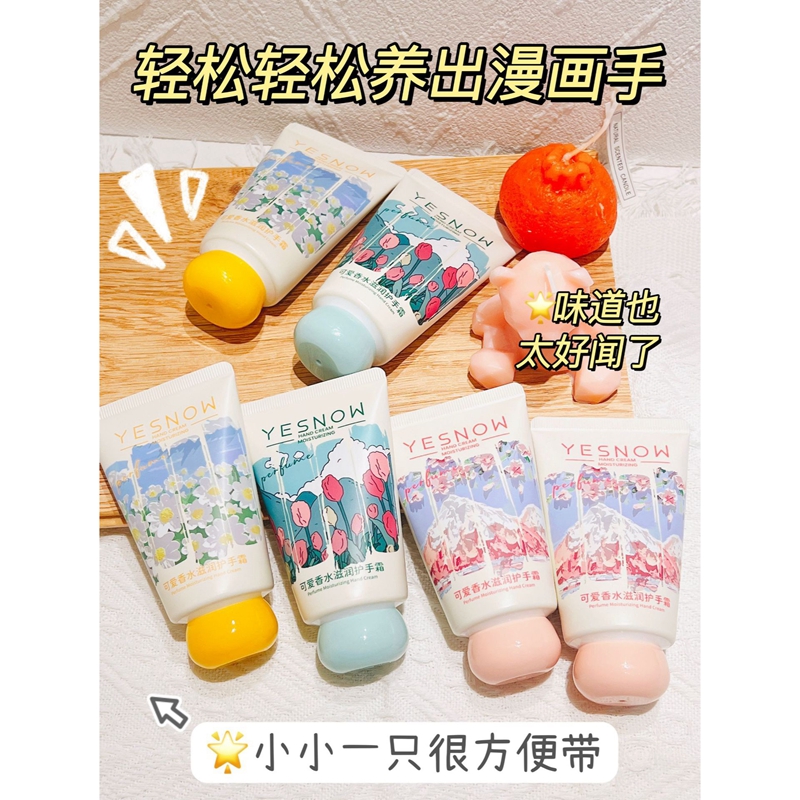 盈雪护手霜补水保湿滋润防裂粗糙