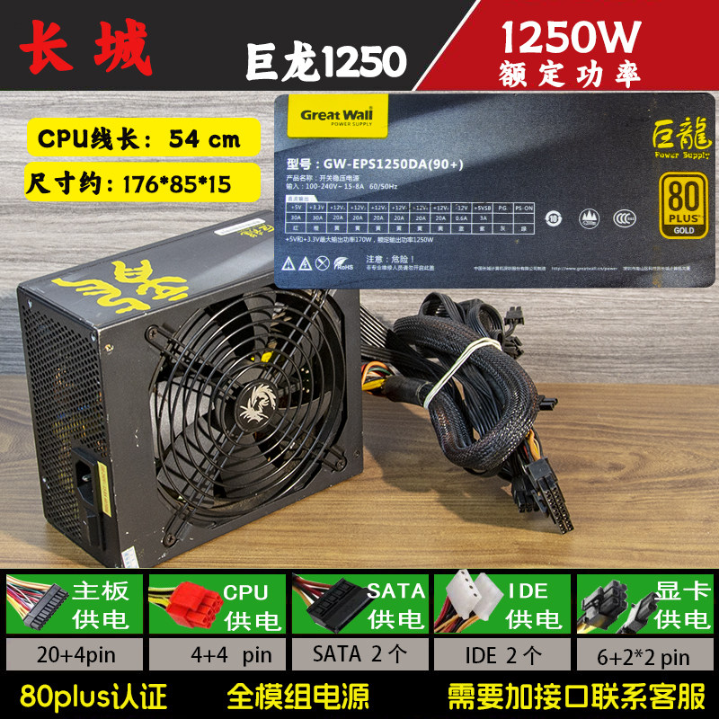 大功率电源1000W1200W1500W1800W2000W12V24V48V60V台式直流电源