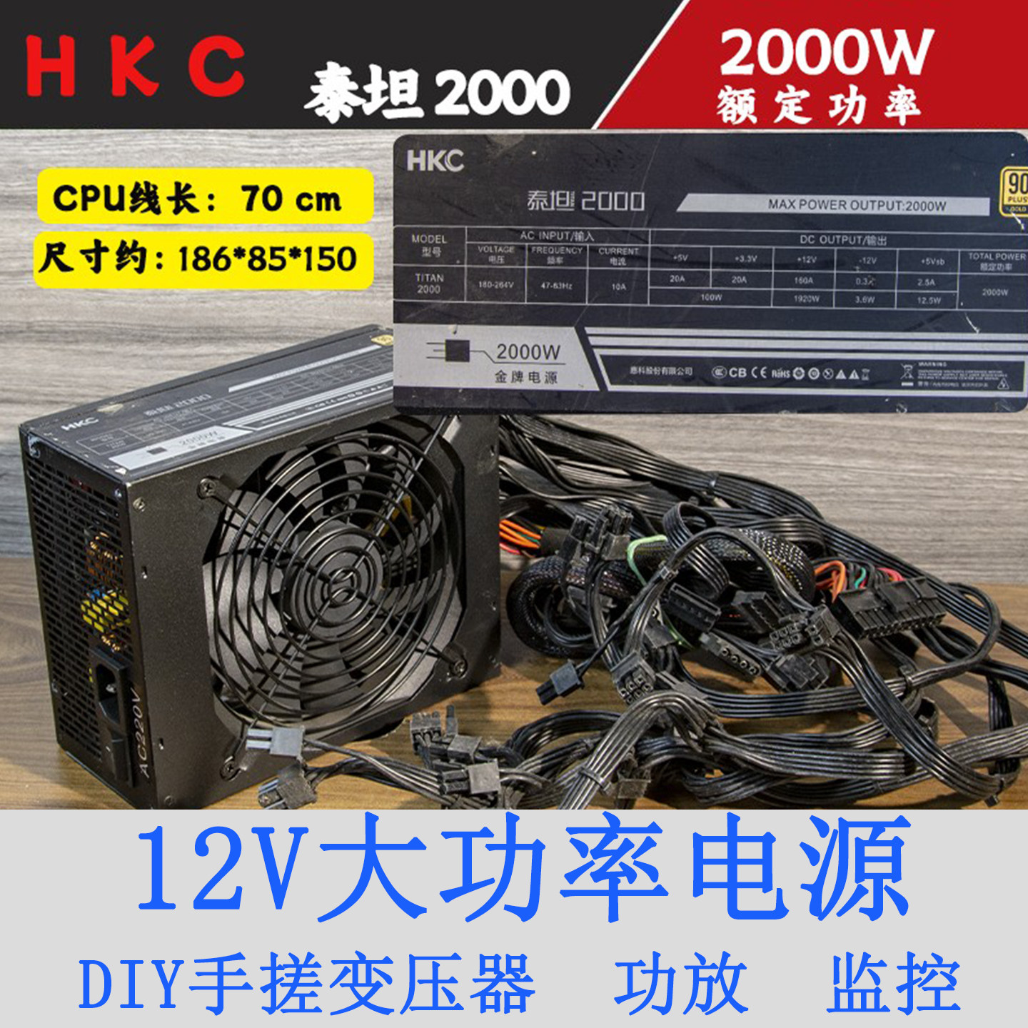 外置显卡风扇音箱12V大功率供电