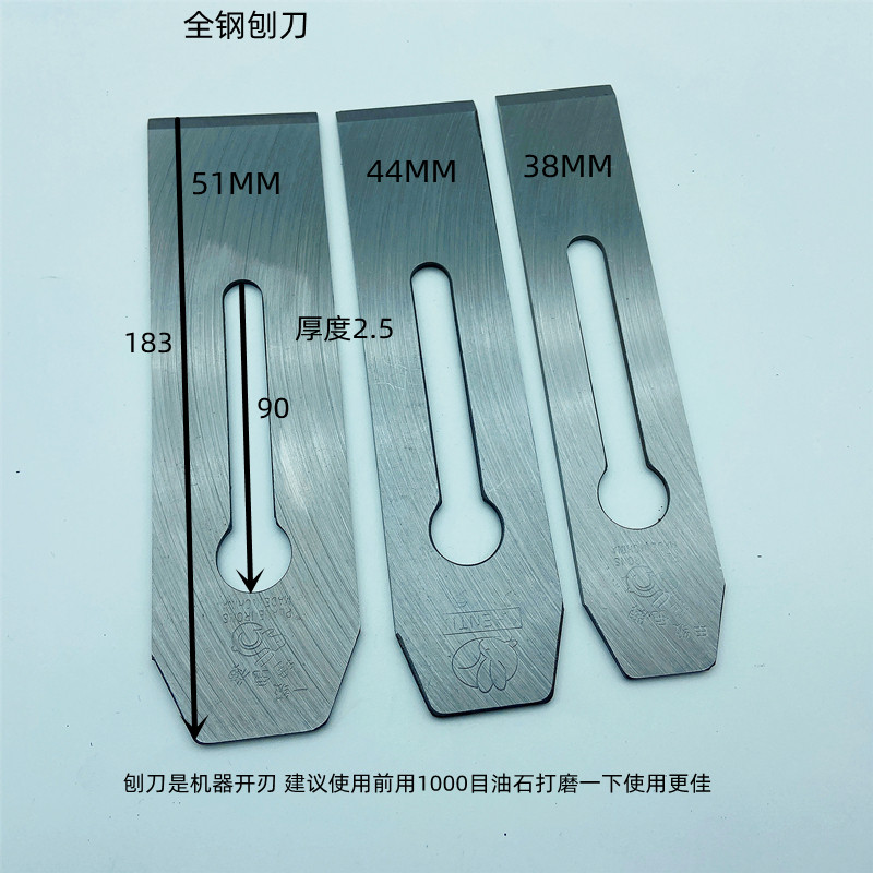 全兔木工手动刨刀刨子刨铁刨刃手工刨刀木工手推刨刀老式木工刨子,五金/工具,刨刀,淘宝优惠券,粉丝福利购,淘宝优惠卷