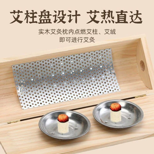 实木艾灸枕家用颈椎艾灸盒颈部随身灸多功能腰背部颈椎加热器热敷