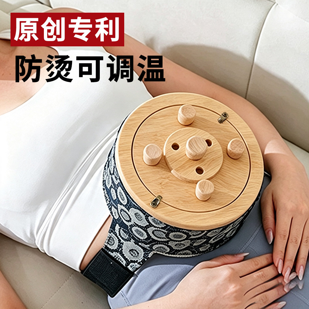 竹制艾灸盒家用随身灸热敷脐灸