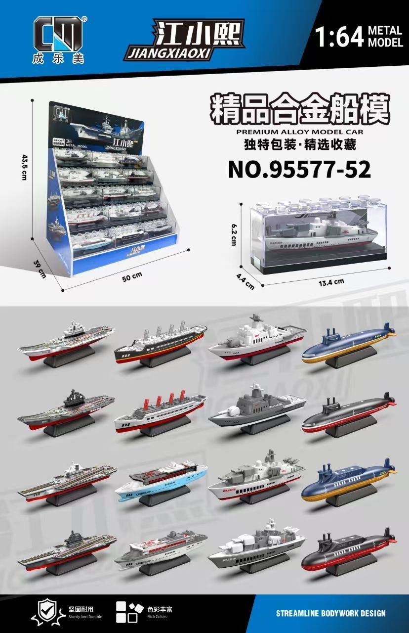 合金模型辽宁号航空母舰导弹护卫驱逐军舰儿童玩具轮船男核潜水艇