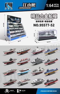 合金模型辽宁号航空母舰导弹护卫驱逐军舰儿童玩具轮船男核潜水艇