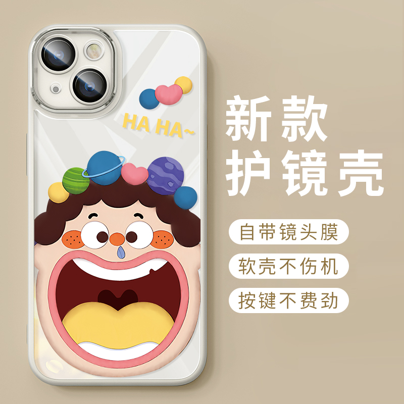 哈哈丑萌女孩自带镜头膜手机壳