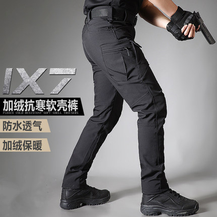 冬季IX7软壳加绒战术长裤男加厚保暖防水军迷彩裤作训户外工装裤