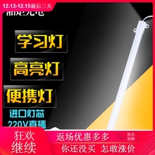 家用专用超亮led宿舍床头书桌台1