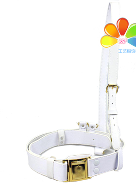 保安纠察腰带武装斜跨皮带白色文艺演出仪仗队国旗班乐队演出腰带