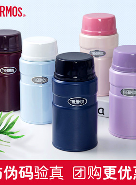 送礼佳品膳魔师720ml焖烧罐焖烧杯保温饭盒TCLE-720S可团购刻字