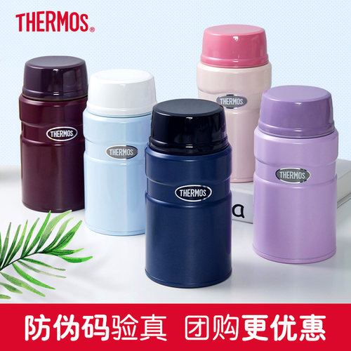 膳魔师焖烧罐8年老店正品保证
