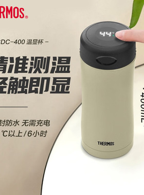 膳魔师温控保温杯办公泡茶温显杯不锈钢便携商务水杯TCDC-400