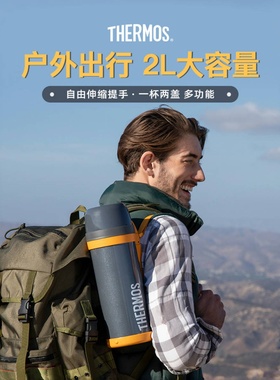 膳魔师旅行保温壶不锈钢保温杯FDH-2005露营野餐大容量水壶2000ML