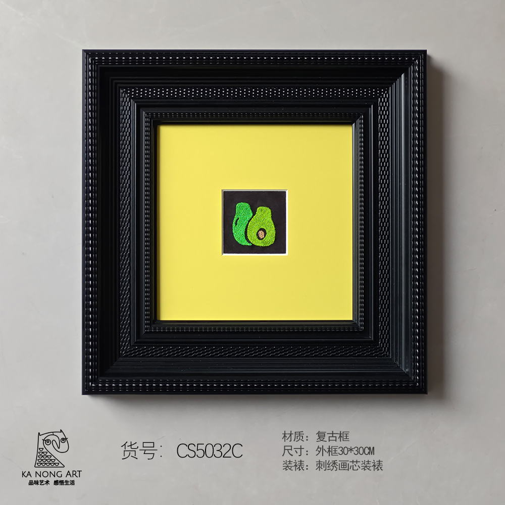 卡农原创设计黑色复古框彩色无酸卡纸装裱刺绣画芯水果挂画装饰画图片
