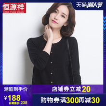 恒源祥羊毛衫女2020秋装新款针织开衫短款宽松外搭春秋薄毛衣外套