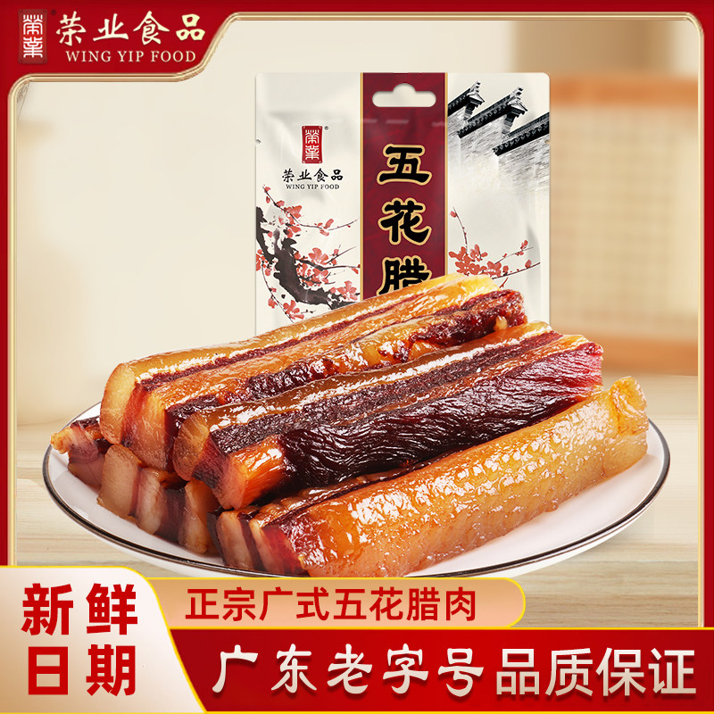 ��������䡿250g*1�� ��ҵ250g���͹㶫�ز��廨����