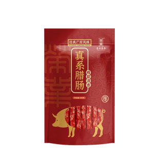 荣业广式风味真系腊肠500g 微甜酒香正宗地道广味香肠腊肠55肥瘦